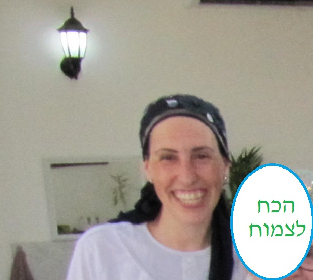עדינה
